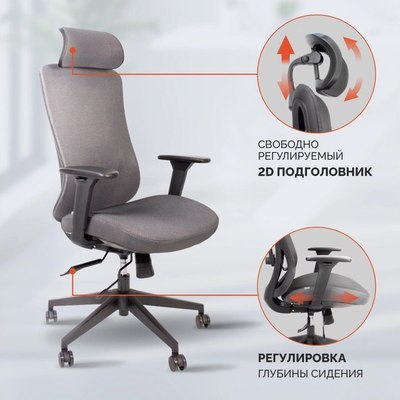 Кресло офисное Sparx FX-8 Jomo