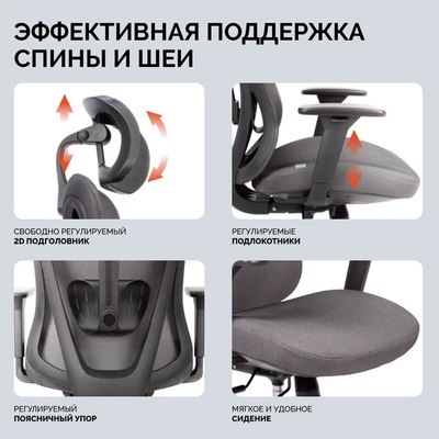 Кресло офисное Sparx FX-8 Jomo