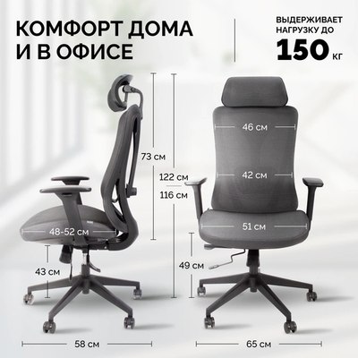 Кресло офисное Sparx FX-8 Jomo