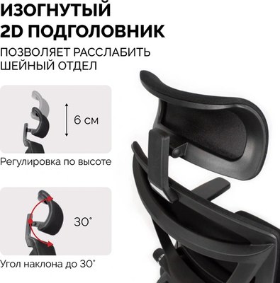 Кресло офисное Sparx FX-3 Hacker