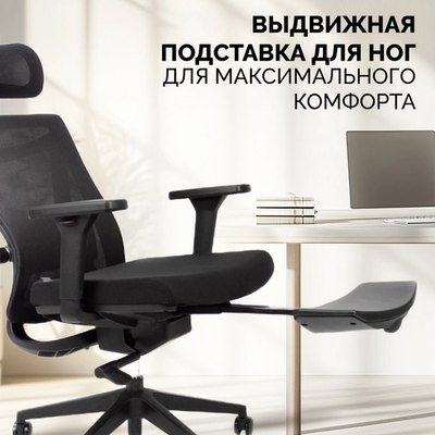 Кресло офисное Sparx FX-3 Hacker