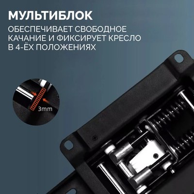 Кресло офисное Sparx FX-3 Hacker