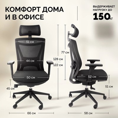 Кресло офисное Sparx FX-3 Hacker