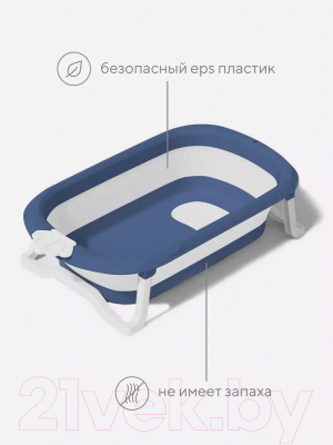 Ванночка детская MOWbaby Oasis / RBT004 