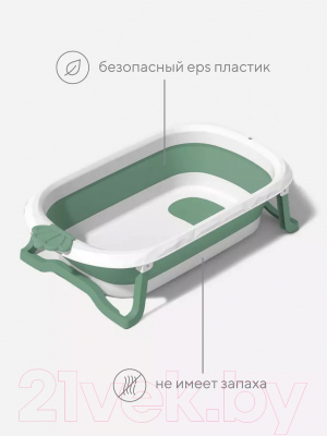 Ванночка детская MOWbaby Oasis / RBT004 