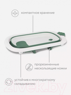 Ванночка детская MOWbaby Oasis / RBT004 