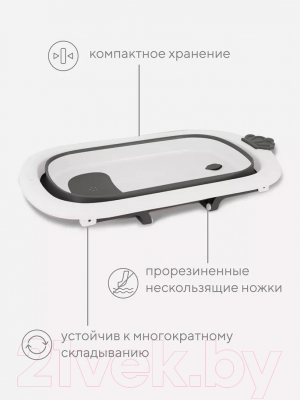 Ванночка детская MOWbaby Oasis / RBT004 