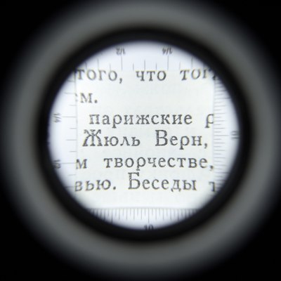 Лупа ручная Sima-Land 9943905