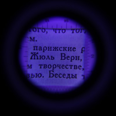 Лупа ручная Sima-Land 9943905