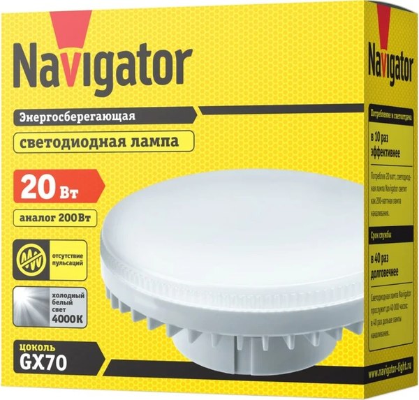 Лампа Navigator 61 472 NLL-GX70-20-230-4K