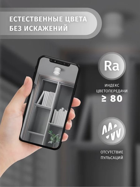 Лампа Navigator 61 472 NLL-GX70-20-230-4K