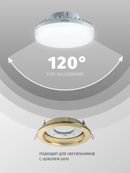 Лампа Navigator 61 472 NLL-GX70-20-230-4K