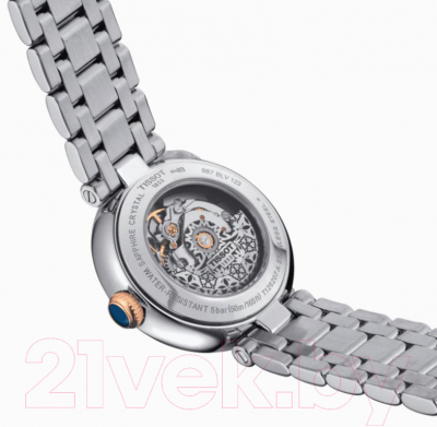 Часы наручные женские Tissot T126.207.22.013.00