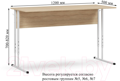 Парта ГМЦ СР2.57