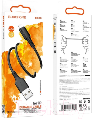Кабель Borofone BX80 Lightning