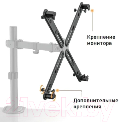 Адаптер для кронштейна Ergosmart Four-Arm