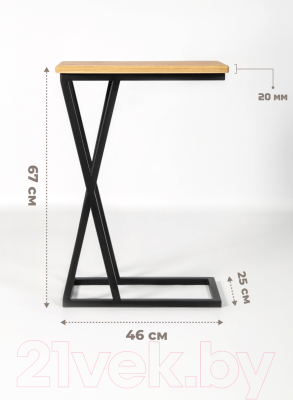 Приставной столик Stal-Massiv Cross