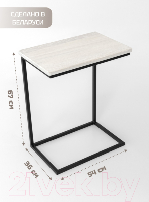 Приставной столик Stal-Massiv Hawk