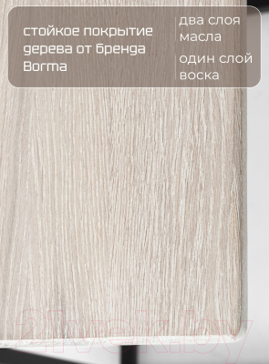 Приставной столик Stal-Massiv Hawk