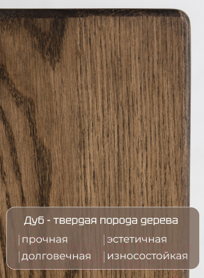 Приставной столик Stal-Massiv Hawk