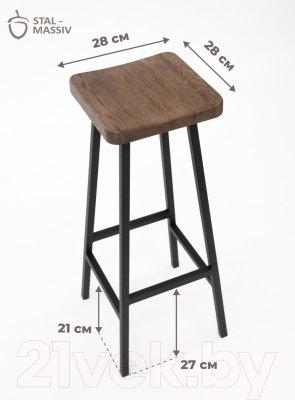 Табурет барный Stal-Massiv HALLS-65