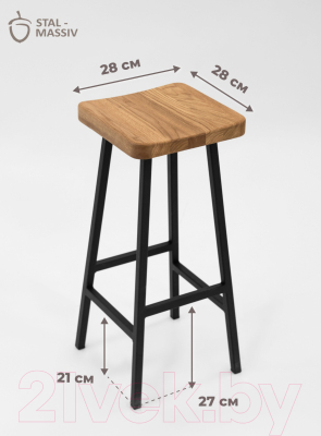 Табурет барный Stal-Massiv HALLS-65