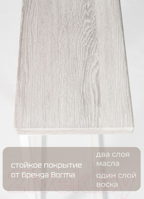 Приставной столик Stal-Massiv Goose