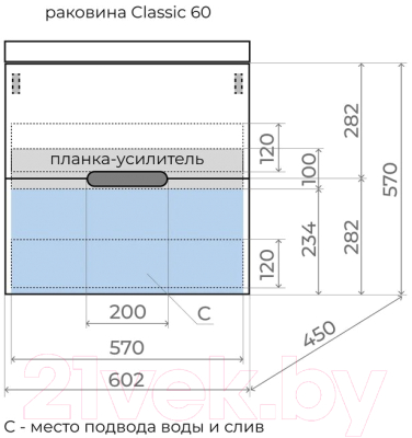 Тумба под умывальник Style Line Матис 60 2 ящика Plus (напольная)
