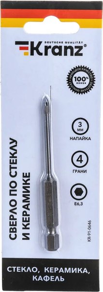 Сверло Kranz KR-91-0646