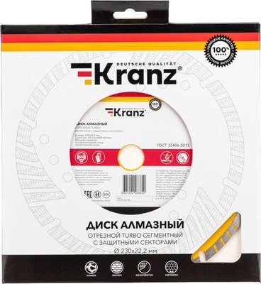Отрезной диск алмазный Kranz KR-90-0108
