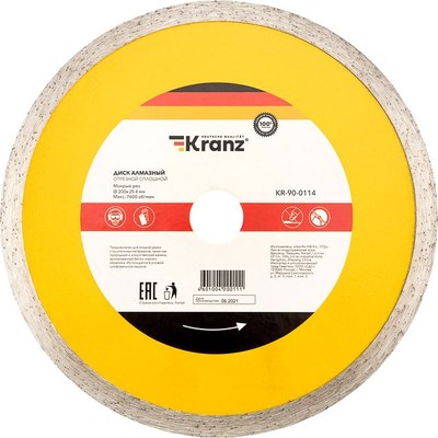 Отрезной диск алмазный Kranz KR-90-0114 - фото
