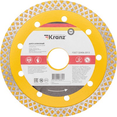 Отрезной диск алмазный Kranz KR-90-0116 - фото