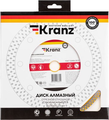 Отрезной диск алмазный Kranz KR-90-0140