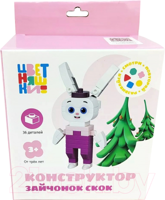 Конструктор On Time Цветняшки. Зайчонок Скок / 45177 - фото