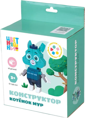 Конструктор On Time Цветняшки. Котенок Мур / 45179  - фото