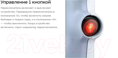 Пароочиститель Kitfort КТ-1071