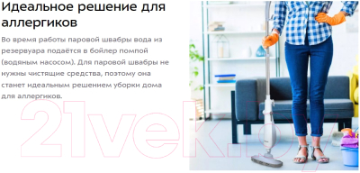 Пароочиститель Kitfort КТ-1071