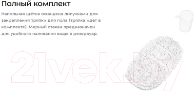 Пароочиститель Kitfort КТ-1071