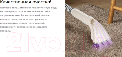 Пылесос Kitfort KT-5240