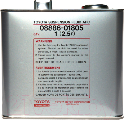 Жидкость гидравлическая TOYOTA Suspention Fluid AHC / 0888601805 - фото