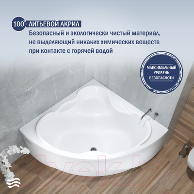 Ванна акриловая Lauter Riviera 140x140 / 21050140