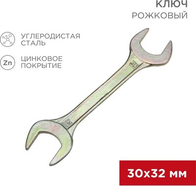 Гаечный ключ Rexant 12-5835-2