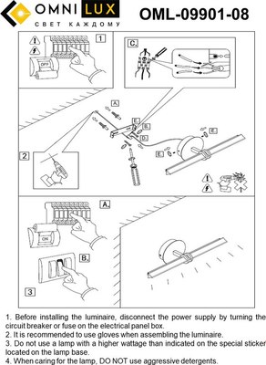 Спот Omnilux OML-09901-08