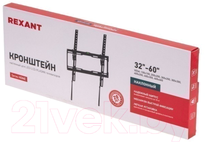 Кронштейн для телевизора Rexant 38-0312
