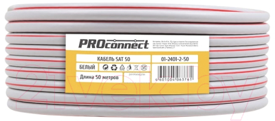 Кабель PROconnect 01-2401-2-50