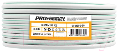 Кабель PROconnect 01-2431-2-50