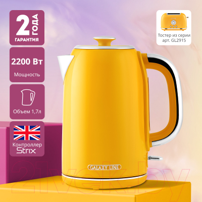Электрочайник Galaxy Line GL 0345