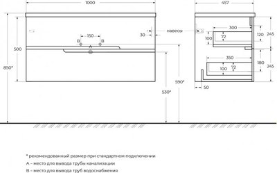 Тумба под умывальник Cezares DUET-N-1000-2C-SO-PS-P