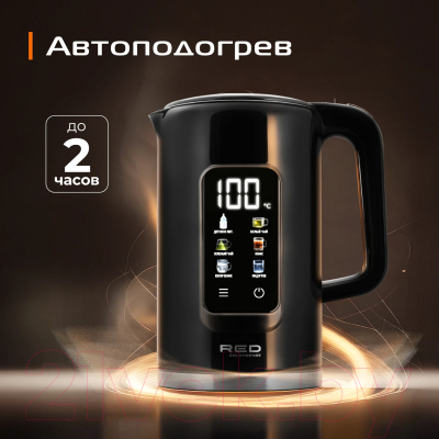 Электрочайник RED solution Colorsense AM120D 