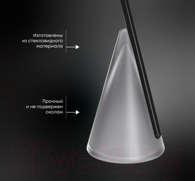 Журнальный столик Sheffilton SHT Айс-коун (нежный дымчатый)